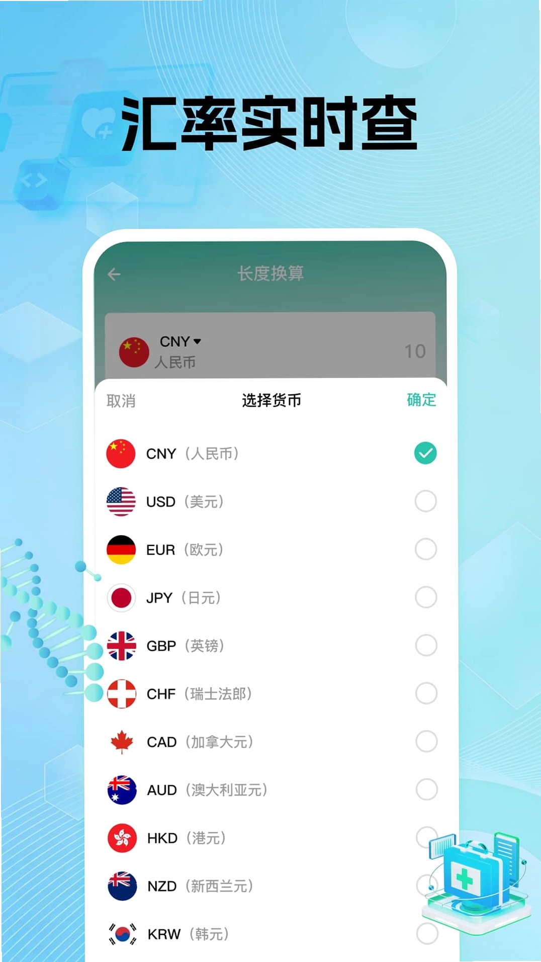 �����籣���ϼ������н�ͼ