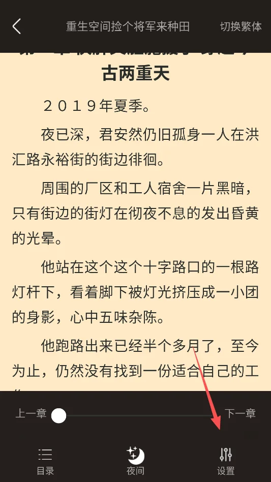 �����Ķ�plus�����н�ͼ