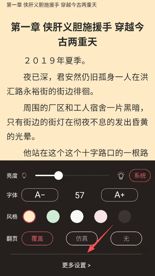 �����Ķ�plus�����н�ͼ