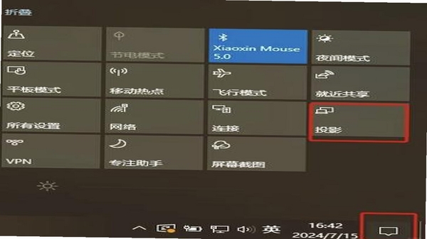 DX Ultra 安装权限设置步骤图