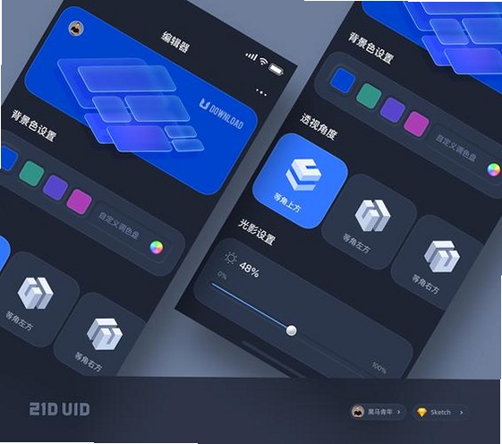 DX Ultra运行截图