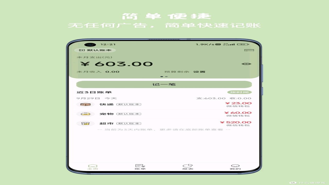 ���˼���app���� ��Ѽ������� �ֻ����˽���