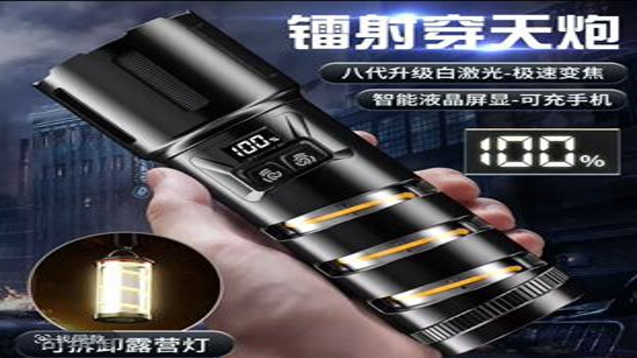 �ռ��ֵ�Ͳ ����Զ��ǿ���继��Ӧ����Я�����Ƽ� ¶Ӫͣ��ͽ������