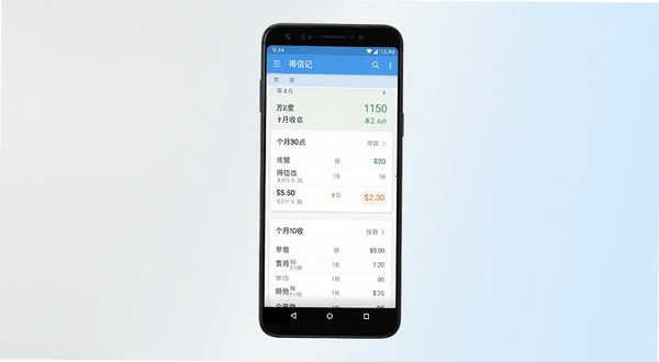 得信记软件主界面全貌展示,画面中央为手机屏幕正视图,屏幕内显示记账列表与月度收支概览卡片,背景区域为浅灰色渐变到淡蓝色的柔和纯色,不加任何文字水印,整体风格干净简约,适合作为安卓应用介绍头图