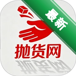 抛货网v1.3.0 尾货批发助手