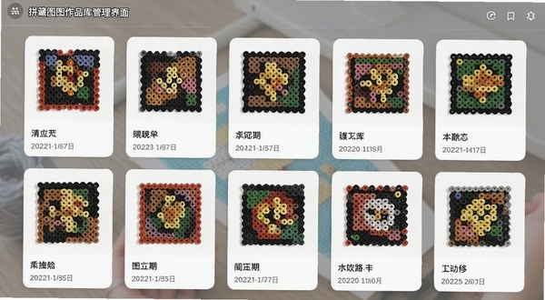 ƴ��ͼͼ��Ʒ��������棬����չʾ���ƴ��ͼֽ����ͼ�Կ�Ƭ��ʽ���У��������Ʊ�ǩ��������Ϣ��������ͣ�ͻ���ղ����������