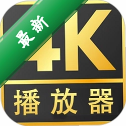 4K影院v1.1.6 高清影视播放