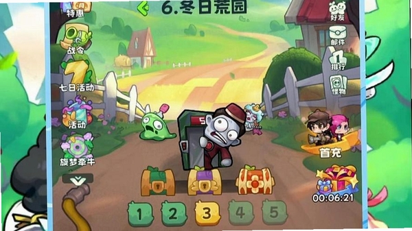 植物保卫战运行截图