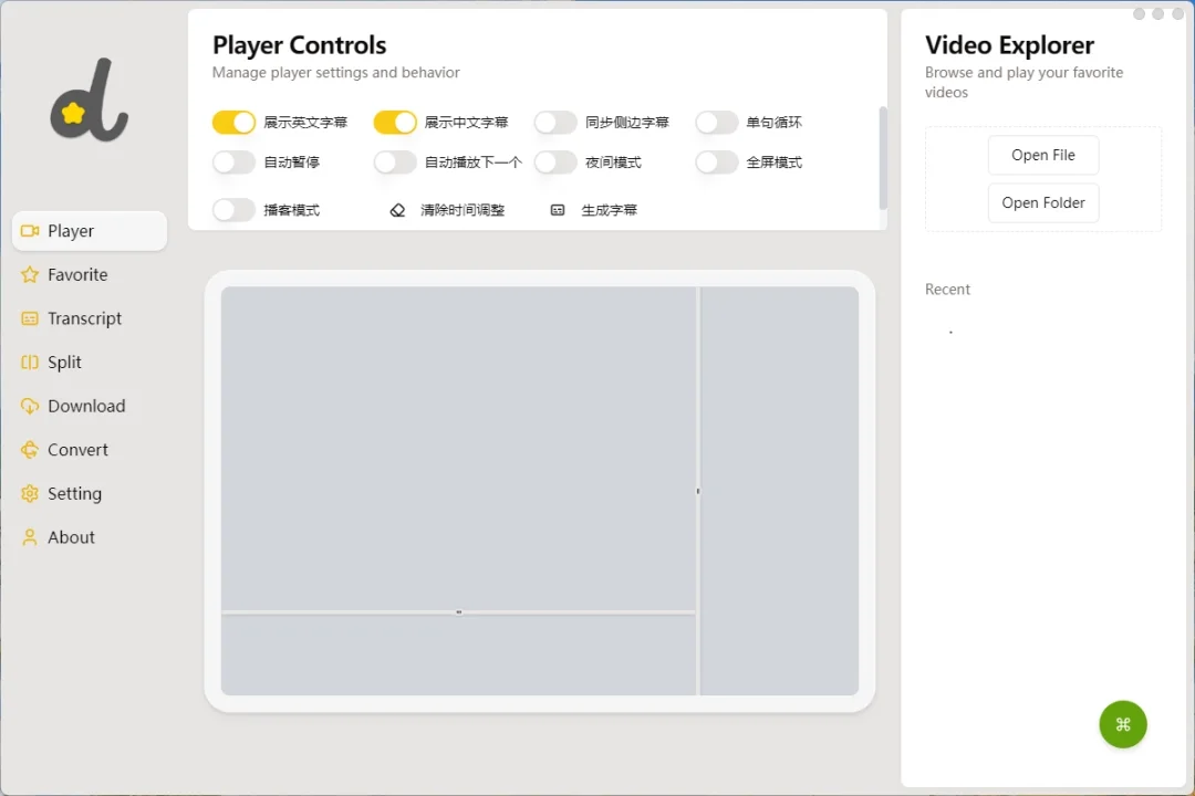 DashPlayer���н�ͼ