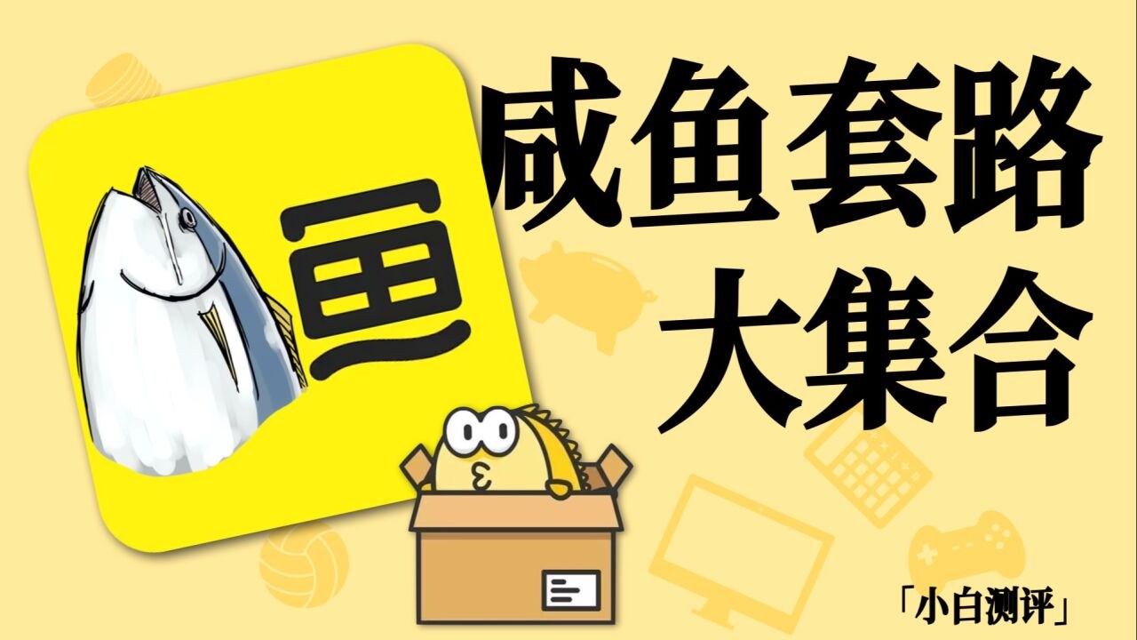 妙小白适合谁买避坑攻略