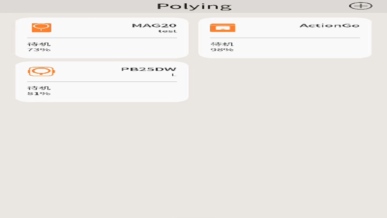 Polying 2 �������Ź��� ���ؽ̳� �淨ȫ����