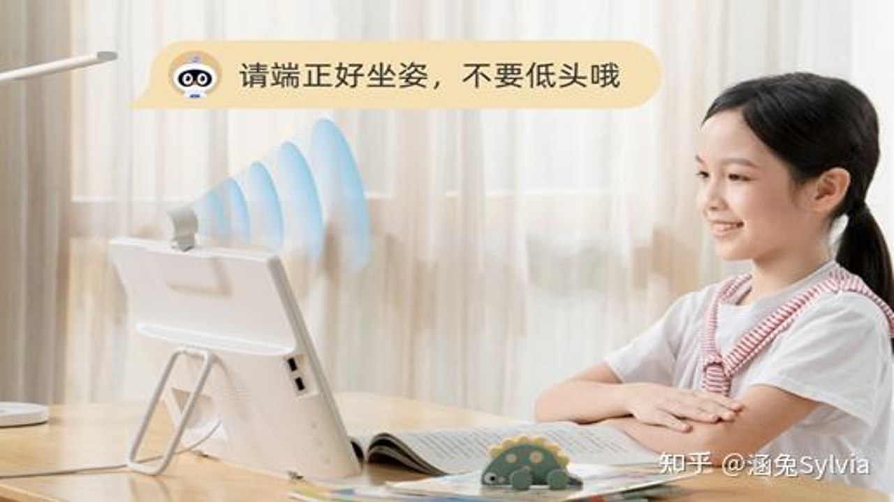 讯飞小状元学习机 护眼屏幕 孩子上网课 使用场景