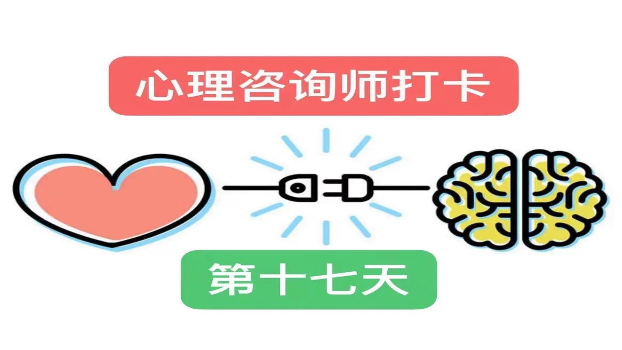 两年半 成长感悟 心态调整 坚持的力量