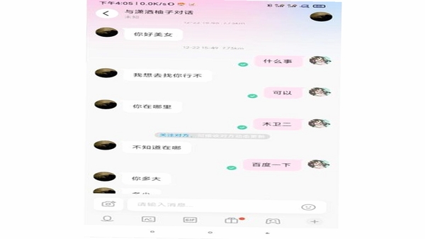 ˽Ȧ ��׿ ������� ��ͼ