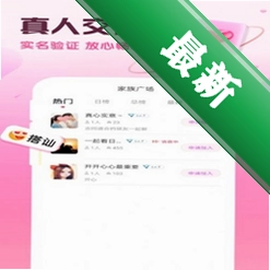 私圈v2.1.7 私密社交