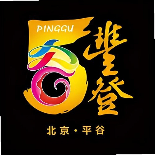 平谷融媒运行截图