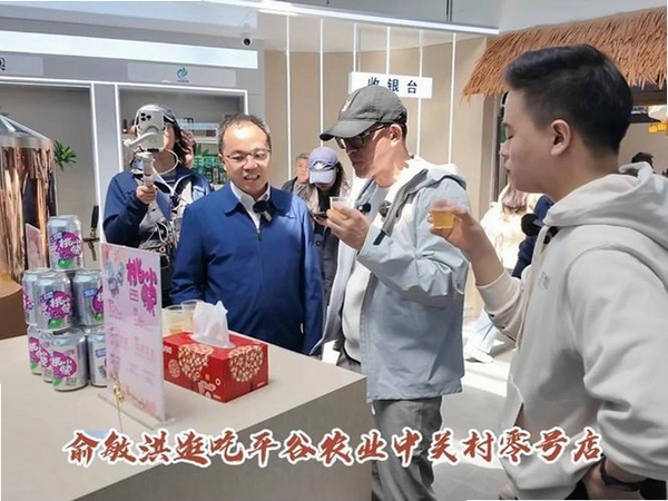 平谷融媒运行截图