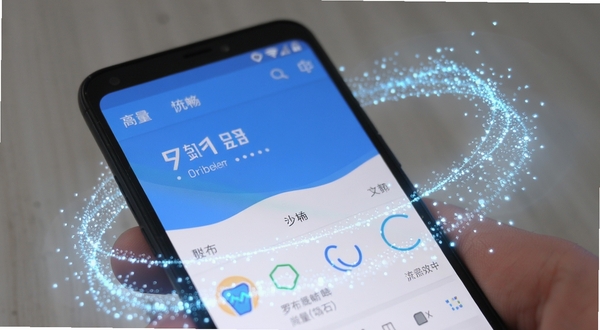 �޲������ڰ�׿�ֻ����������е���д���棬�ֻ���Ļ��ʾ�������棬��Χ������ӯ�����ӹ�Ч�����������������Ӿ�����