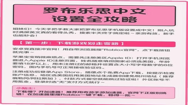 �޲�������װ���ý���