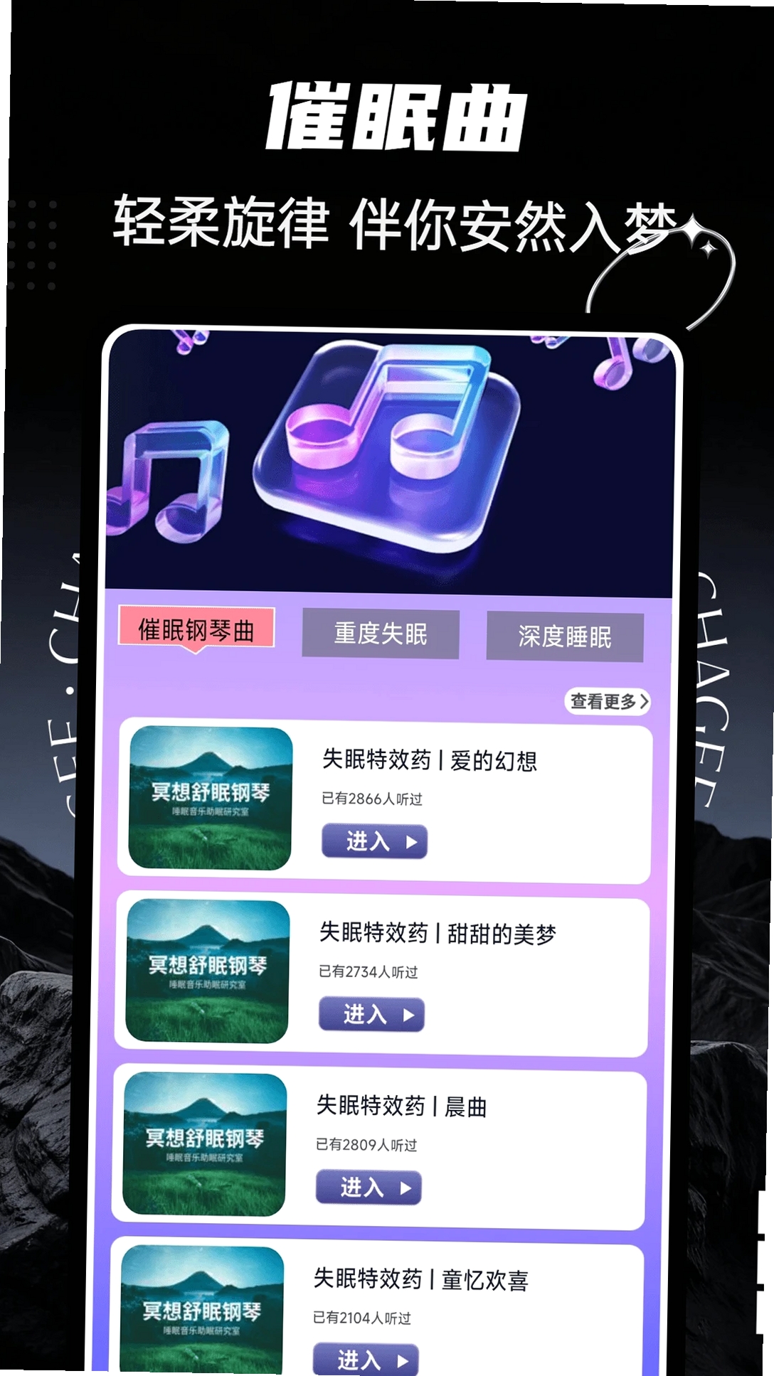 ultrapods运行截图