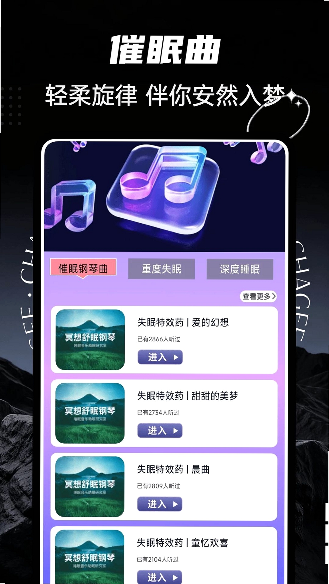 ultrapods运行截图