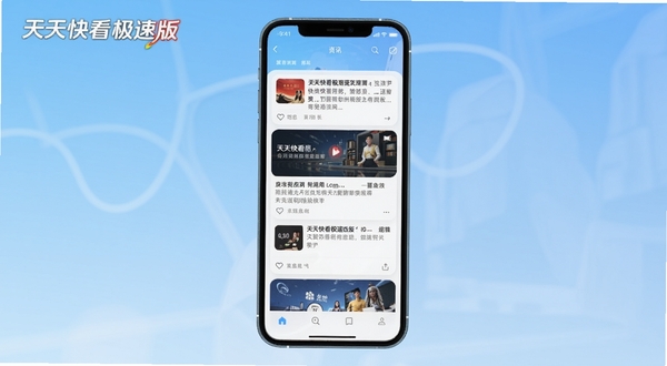 ����쿴���ٰ�Ӧ��������ȫòչʾ����������Ϊ�ֻ���Ļ����Ѷ��Ϣ����Ƭ�б�����������Ϊǳ��ɫ���䣬���Ͻ�������쿴���ٰ����ֱ�ʶ����������ˬ��࣬����Booguģ������
