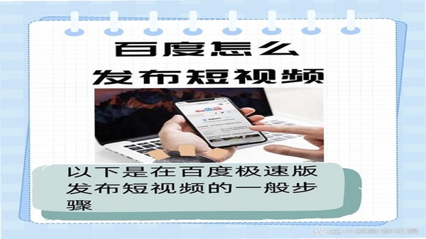 ����쿴���ٰ氲װ�̳̽���