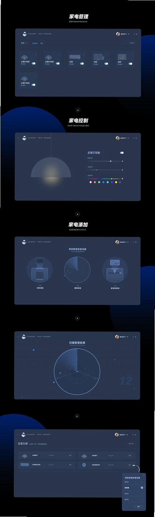 Mini Zone迷你空间运行截图