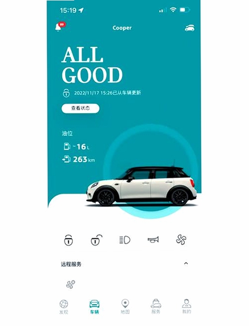 Mini Zone迷你空间运行截图