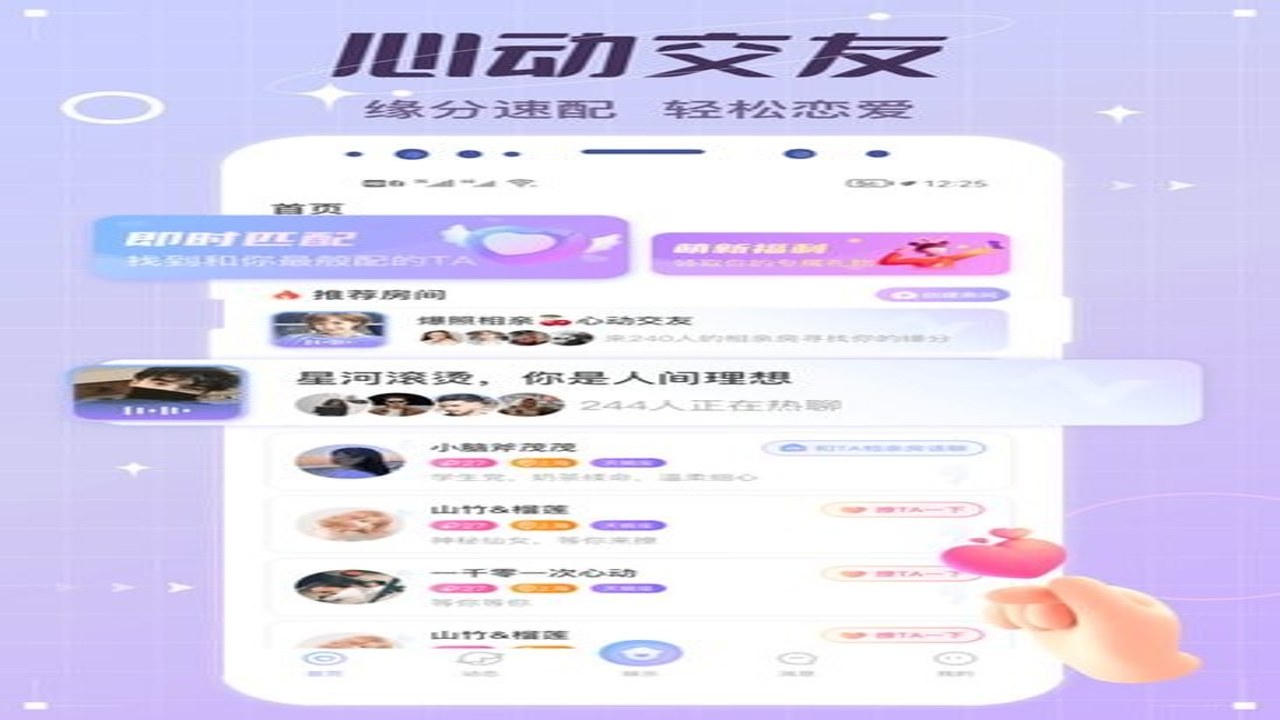 miyuai������������ �������� ��ɫ�趨 ���ĳ��� �ֻ�ʹ��ͼ