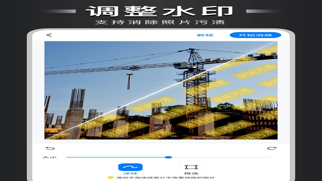 真实时间水印拍照打卡相机 一键定位自动生成考勤记录 工程外勤水印照片