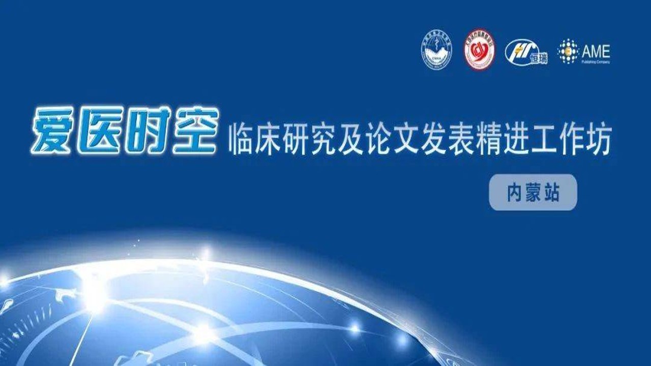 ��ҽ�ƿ��� ҽѧ���ķ��� һվʽ���� ҽ�����а칫Э������