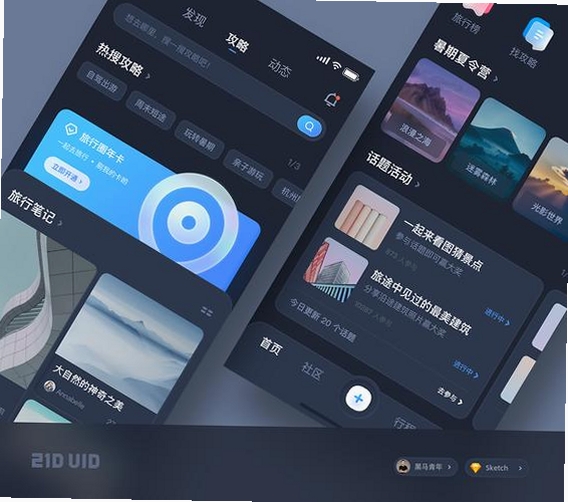 凡遇运行截图