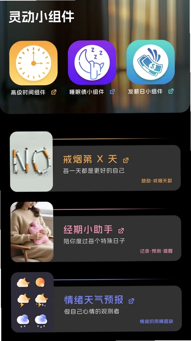 万能遥控器运行截图