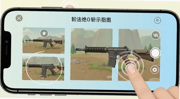 这枪法绝了 使用教程示意图,手机屏幕显示新手引导步骤,手指点击屏幕的动画效果,背景为浅色渐变,风格清新简洁