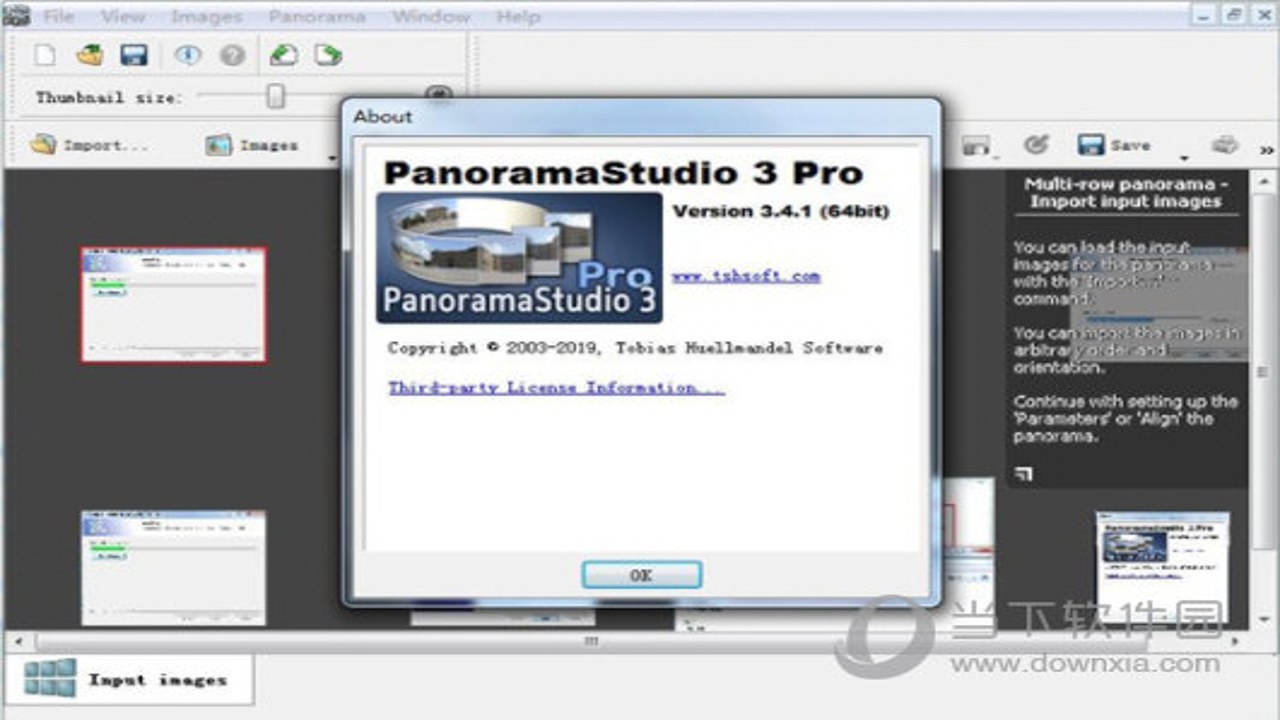 PanoramaStudio Pro官方中文版 下载安装界面 软件主界面截图