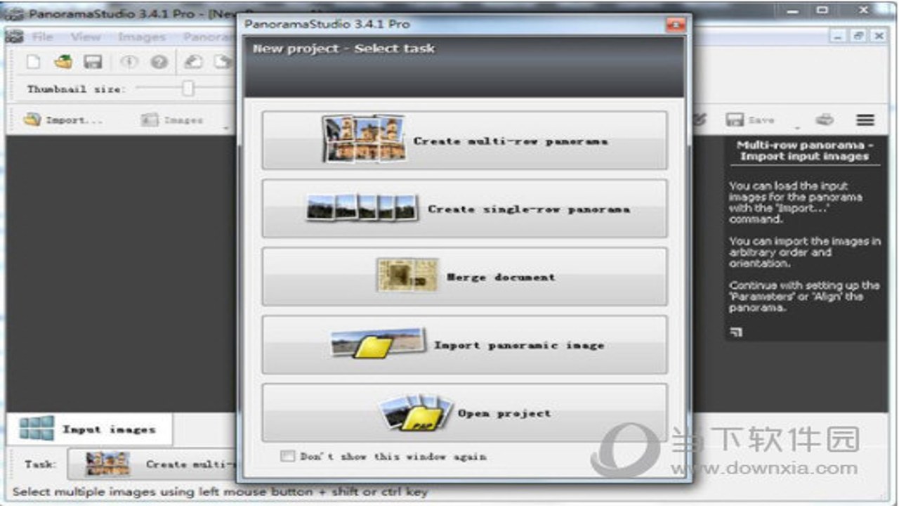 PanoramaStudio Pro官方中文版 全景拼接操作步骤 照片对齐处理过程
