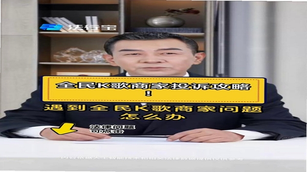 全民K诵 常见问题解决方法