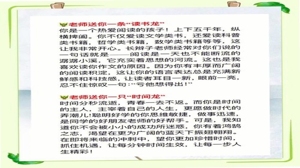 悦读小达人 安全吗 评价