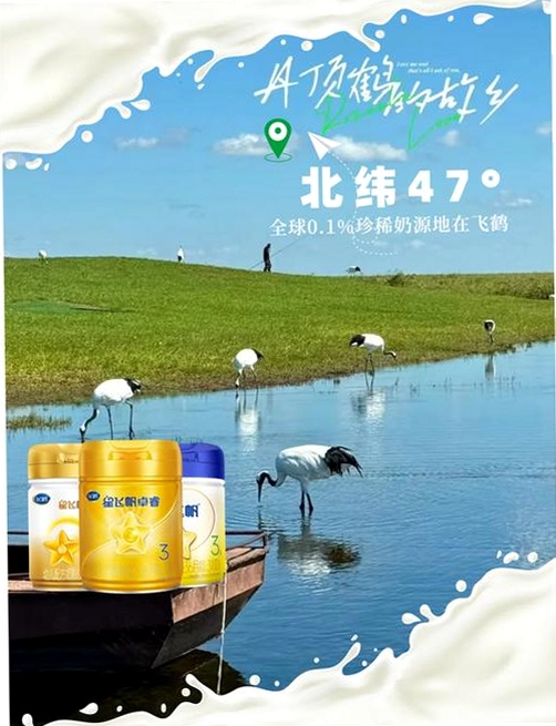 �ɺ�ح��γ��ʮ�߶Ⱥ������н�ͼ