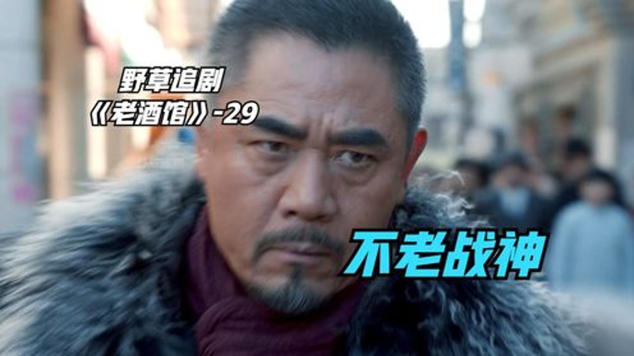 第二回合剧情走向大揭秘 决战时刻 逆袭翻盘关键人物