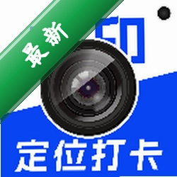 安心水印相机v1.0.1 水印拍照工具