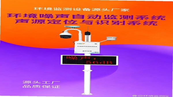 随身健康仪 安装教程