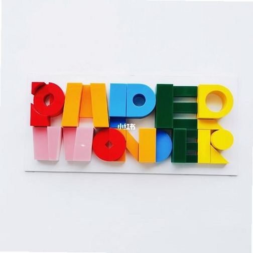 PaperWonder运行截图