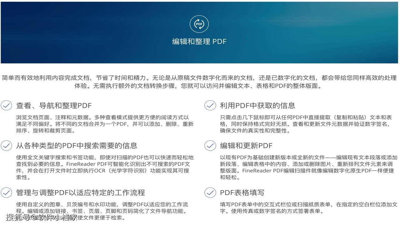 ABBYY FineReader PDF 15���İ� ���漤�� ���к� ���� �����Ż� ������ʾ