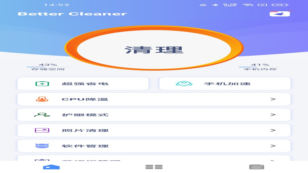 ����������� �ֻ�����һ�������ڴ���ٽ���