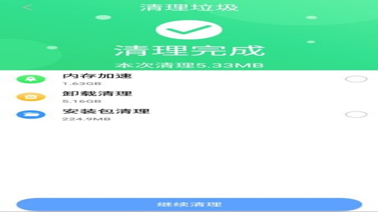 ����������� ��ʱ�������� �ֻ����ټ���