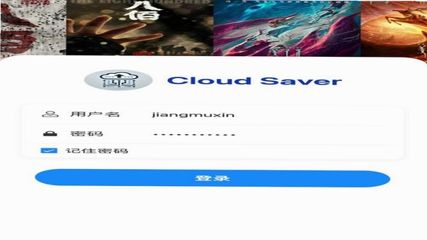 �ƿ���ݼ�ʦ�� ��¼����