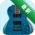 �缪��ģ����v1.0.6 �ֻ�������