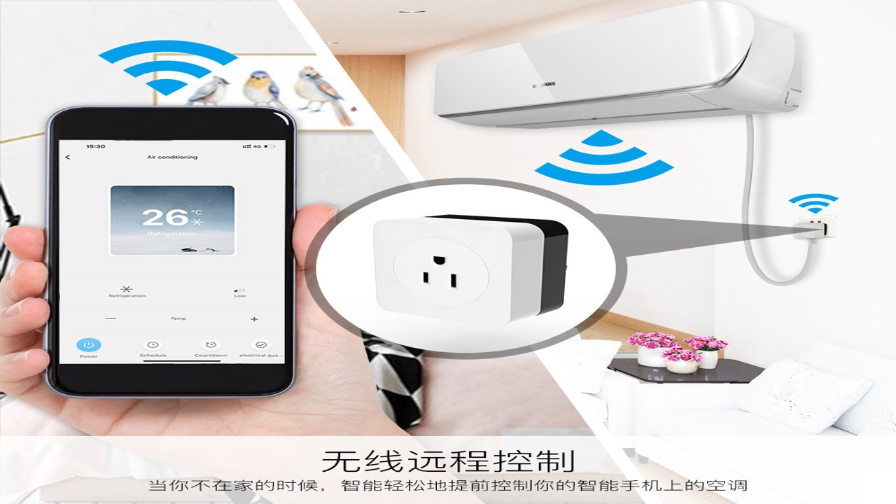 万能遥控连空调 手机红外检测 智能空调WiFi连接 红外发射器